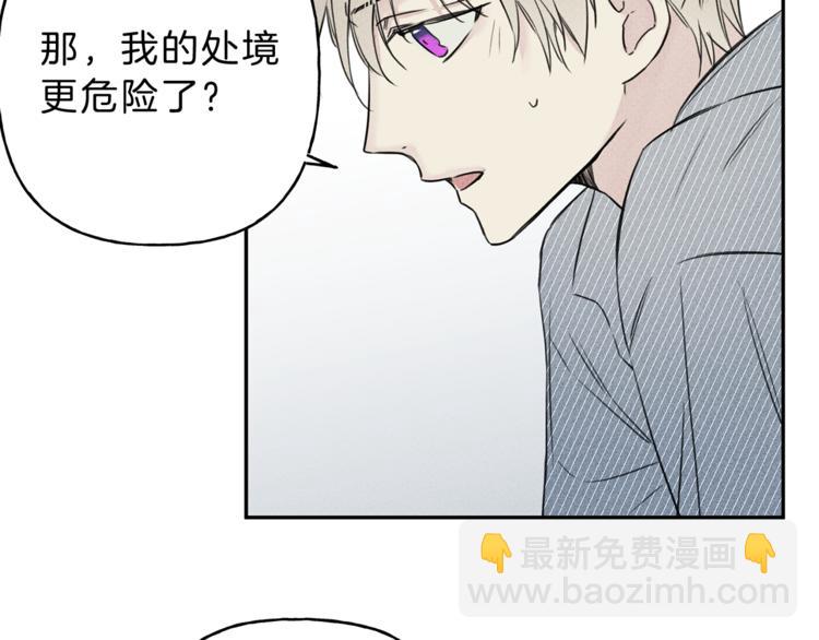 第6话 成为你的守护天使72