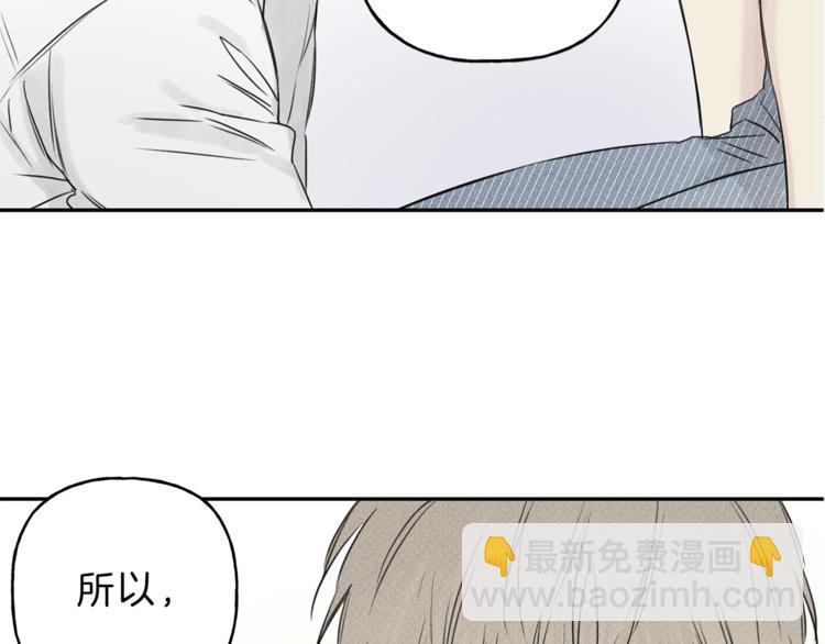 第6话 成为你的守护天使75