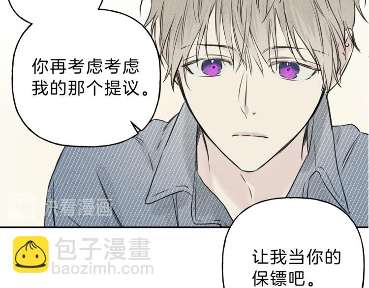 第6话 成为你的守护天使76