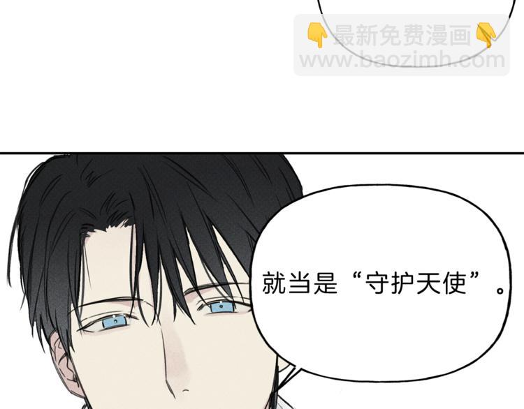 第6话 成为你的守护天使77