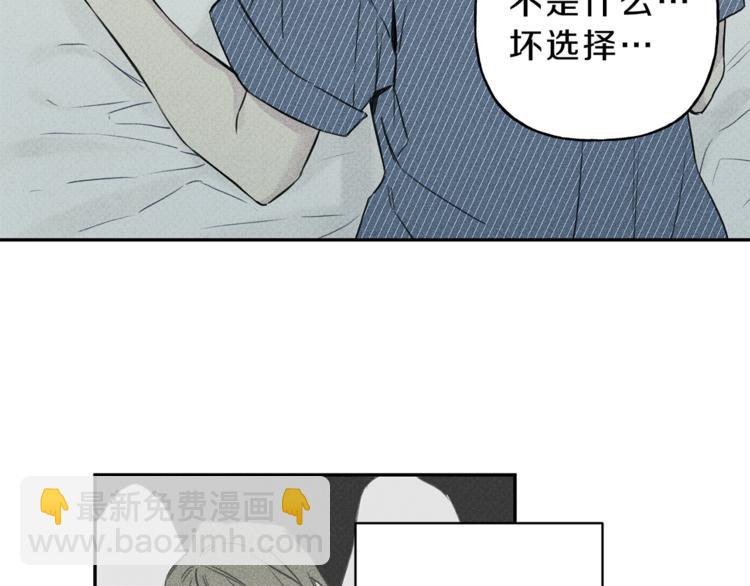 第6话 成为你的守护天使82