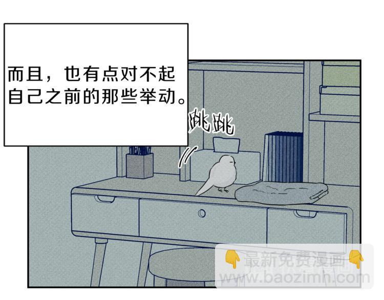 第6话 成为你的守护天使84