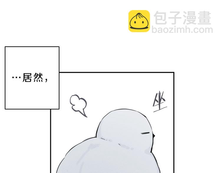 第6话 成为你的守护天使85