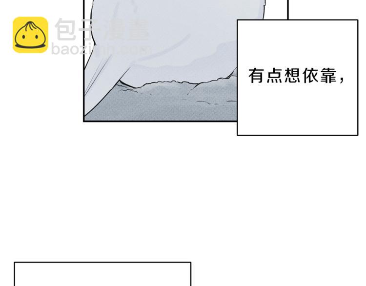第6话 成为你的守护天使86