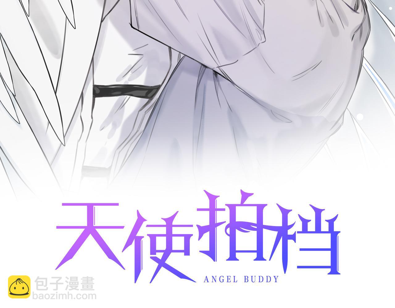 第9话 分享隐私的关系1