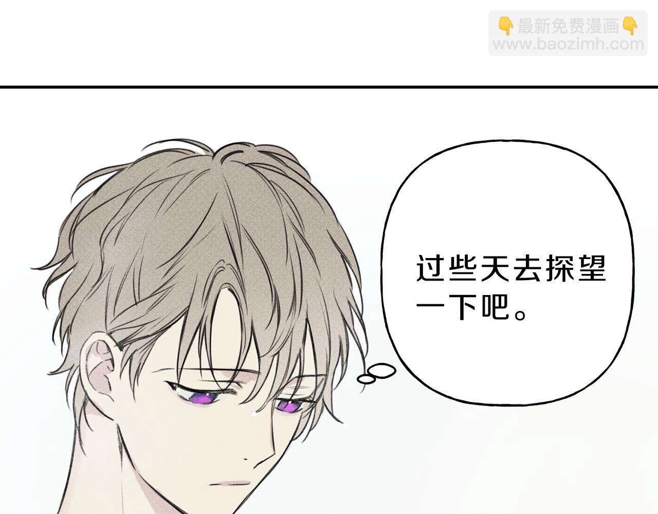 第9话 分享隐私的关系12