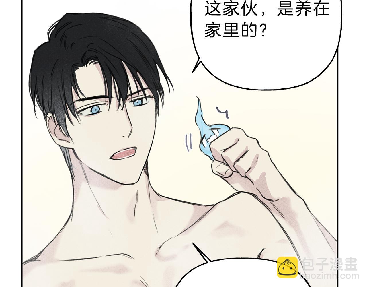 第9话 分享隐私的关系20