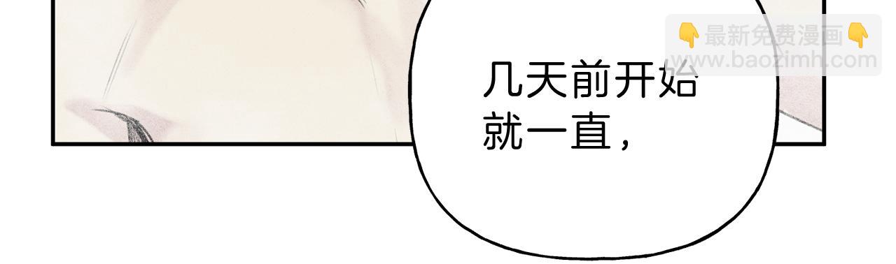 第9话 分享隐私的关系21