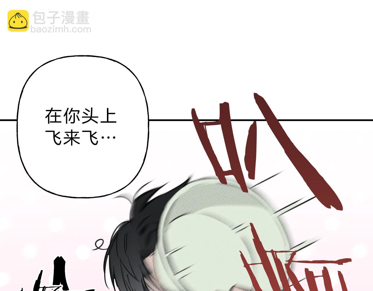 第9话 分享隐私的关系22