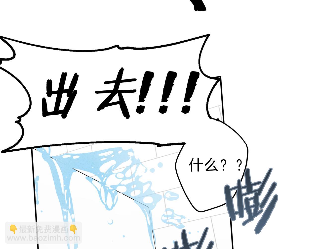 第9话 分享隐私的关系24