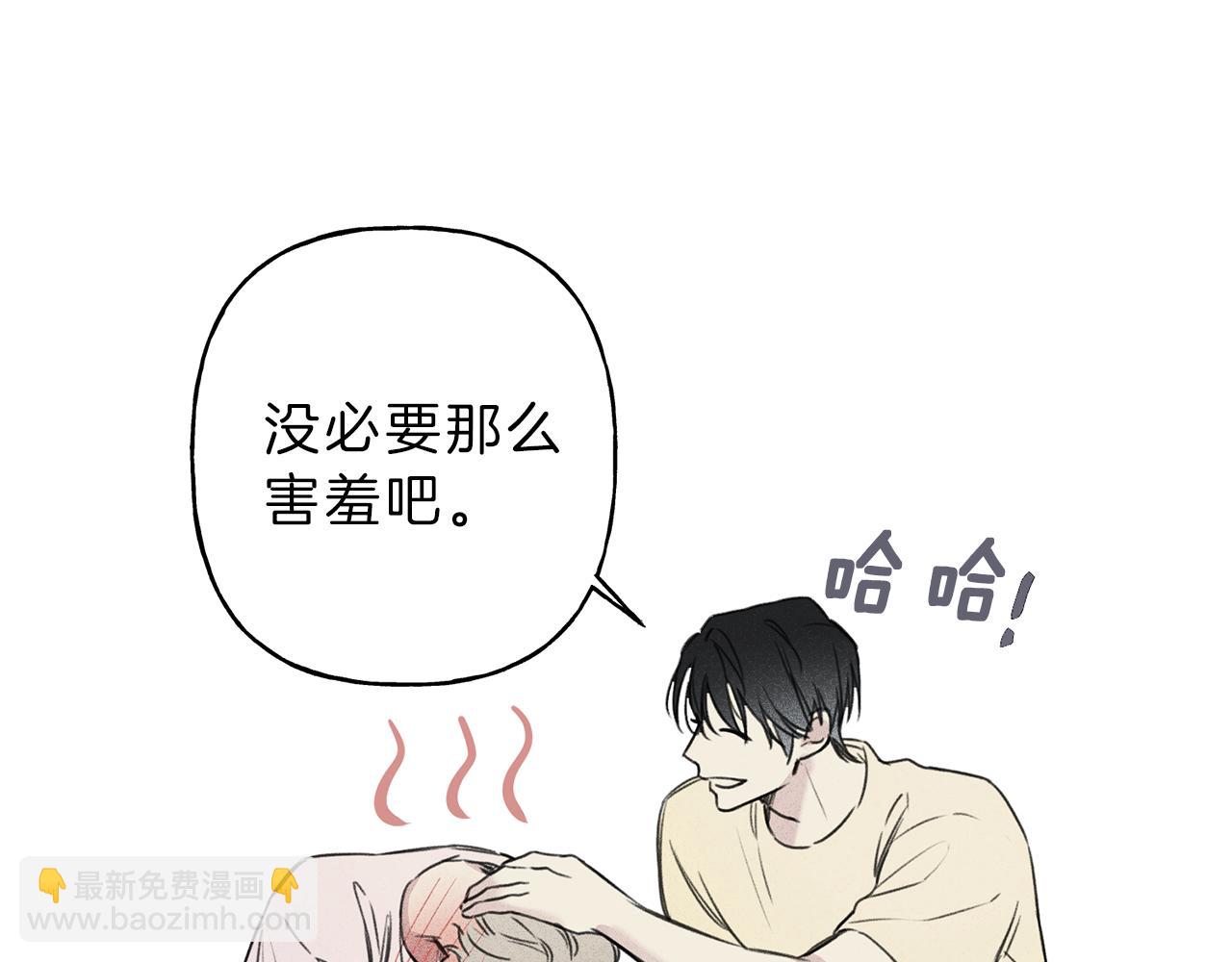 第9话 分享隐私的关系39