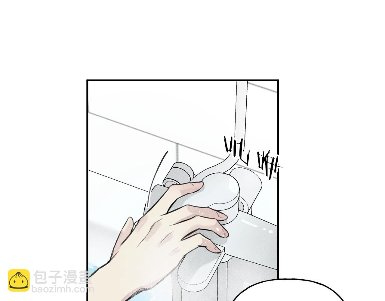 第9话 分享隐私的关系4