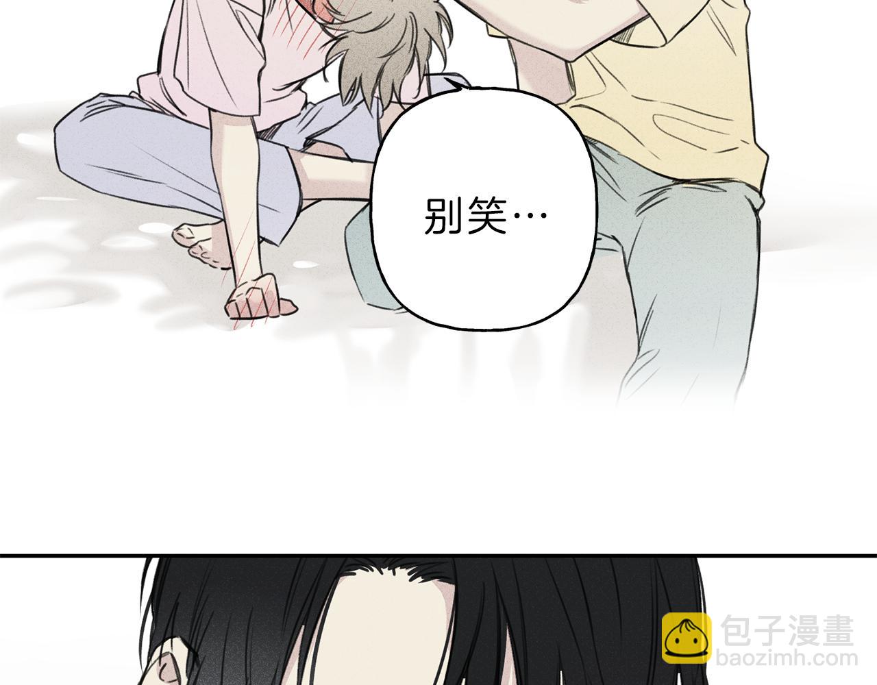 第9话 分享隐私的关系40