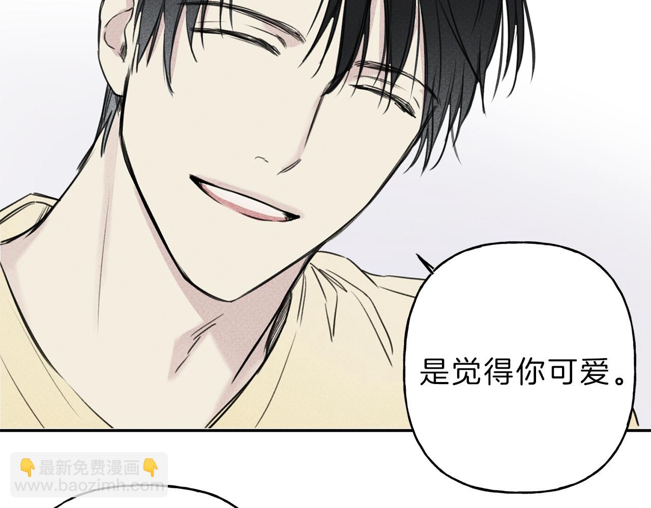 第9话 分享隐私的关系41