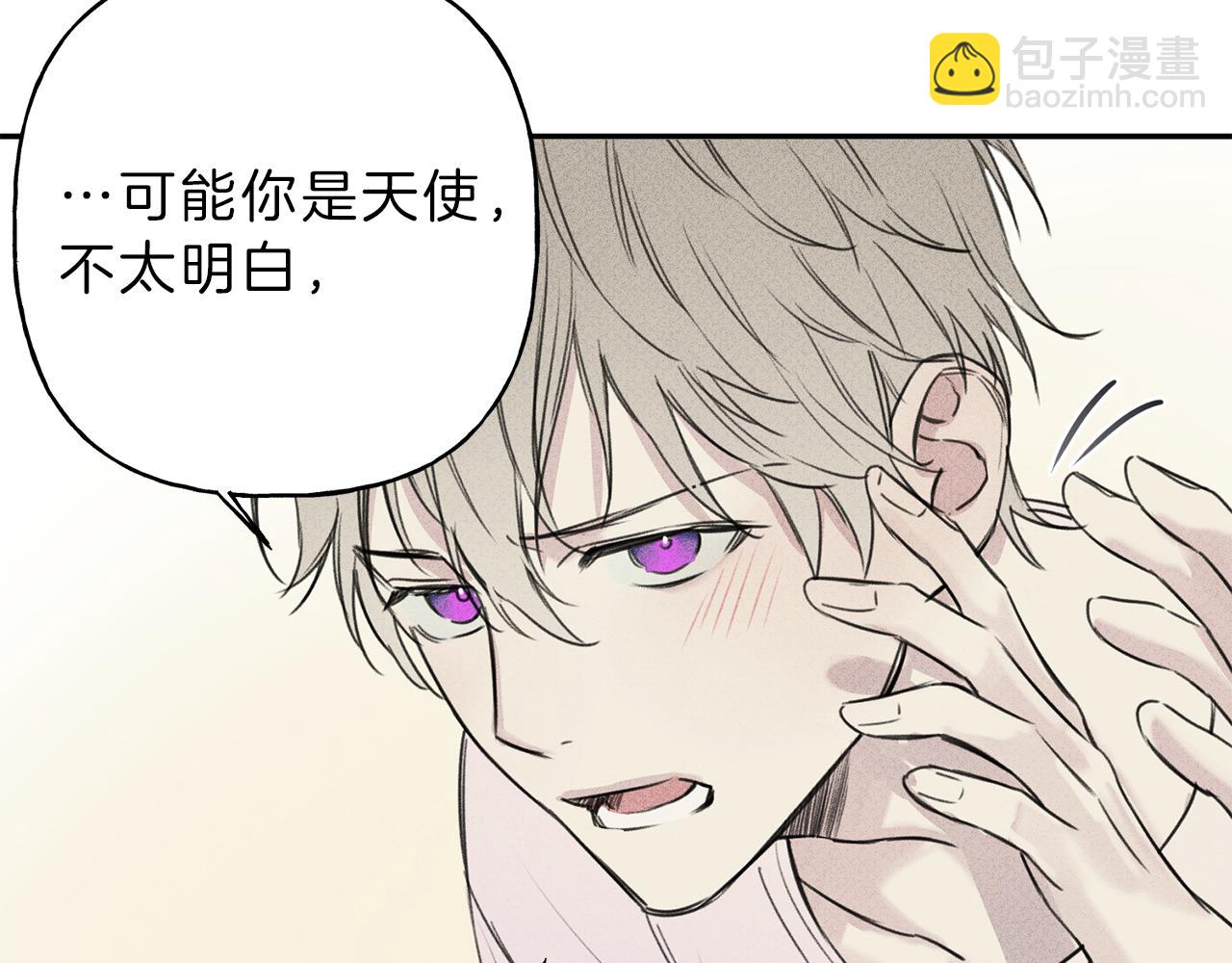 第9话 分享隐私的关系42