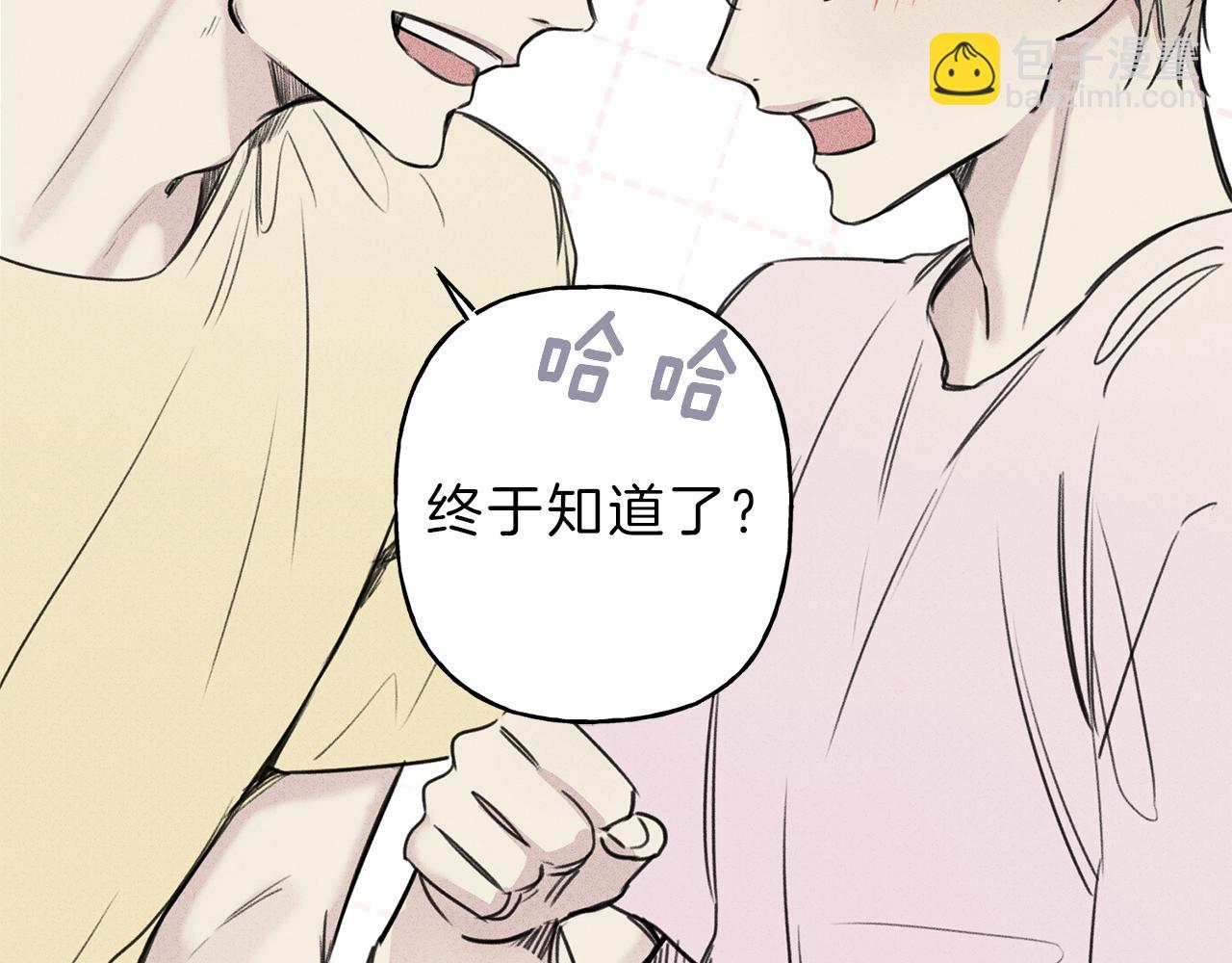 第9话 分享隐私的关系46