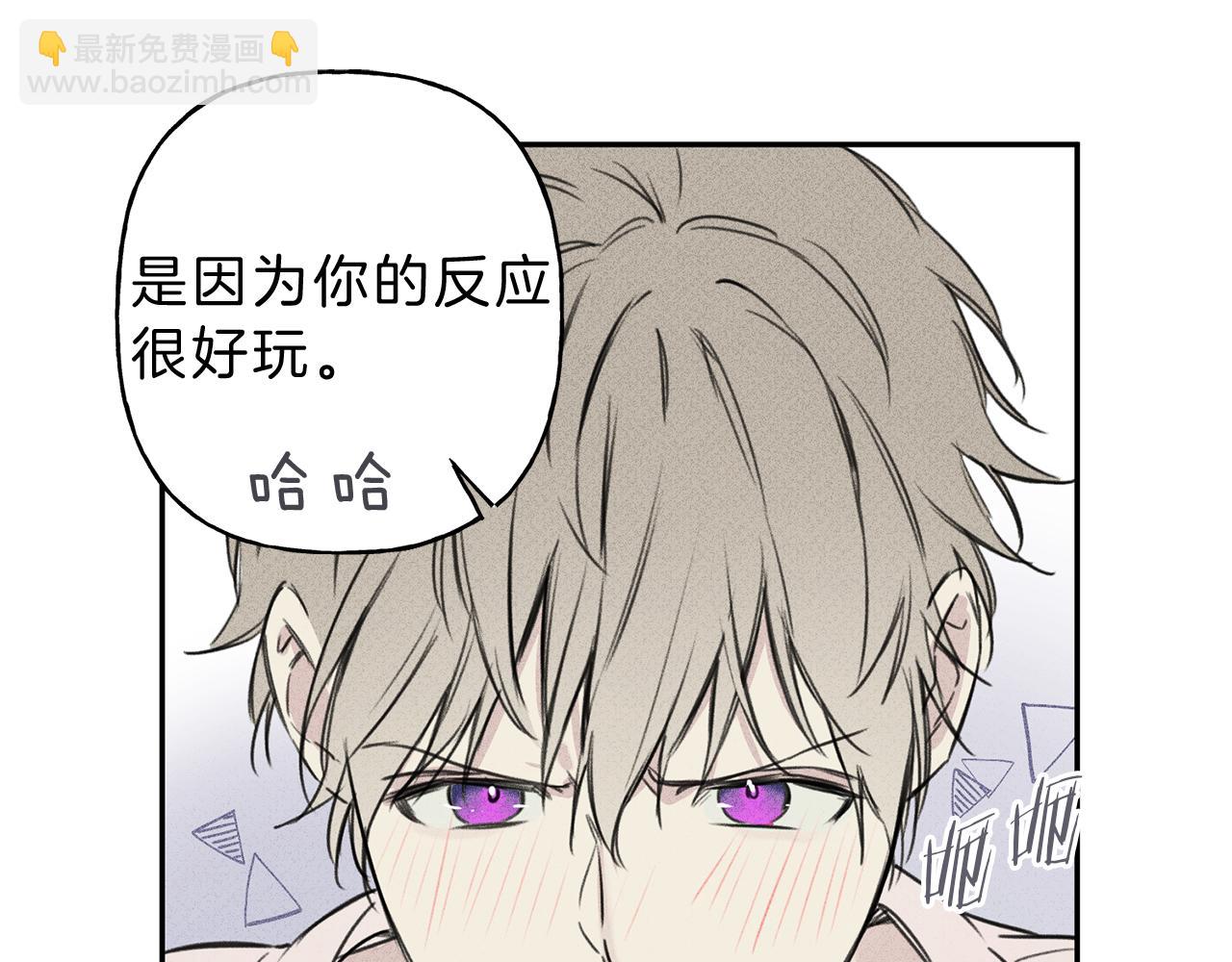 第9话 分享隐私的关系52