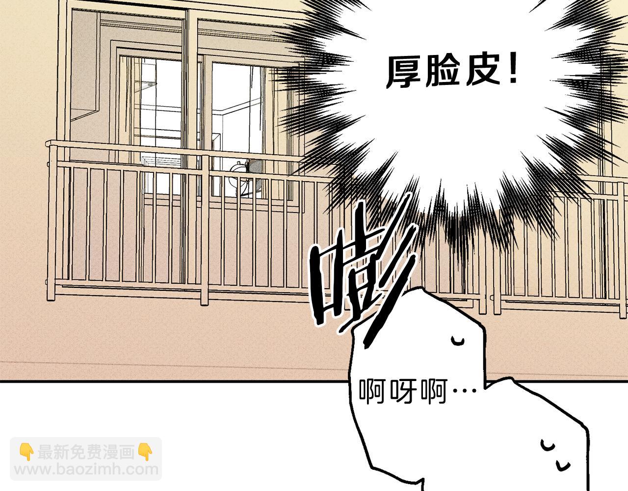 第9话 分享隐私的关系54