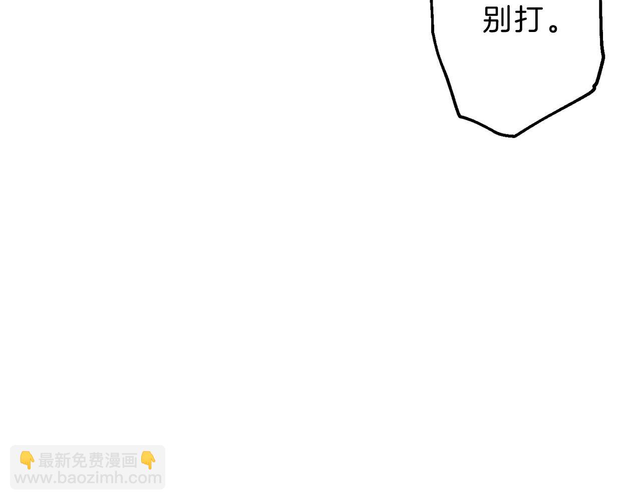 第9话 分享隐私的关系55