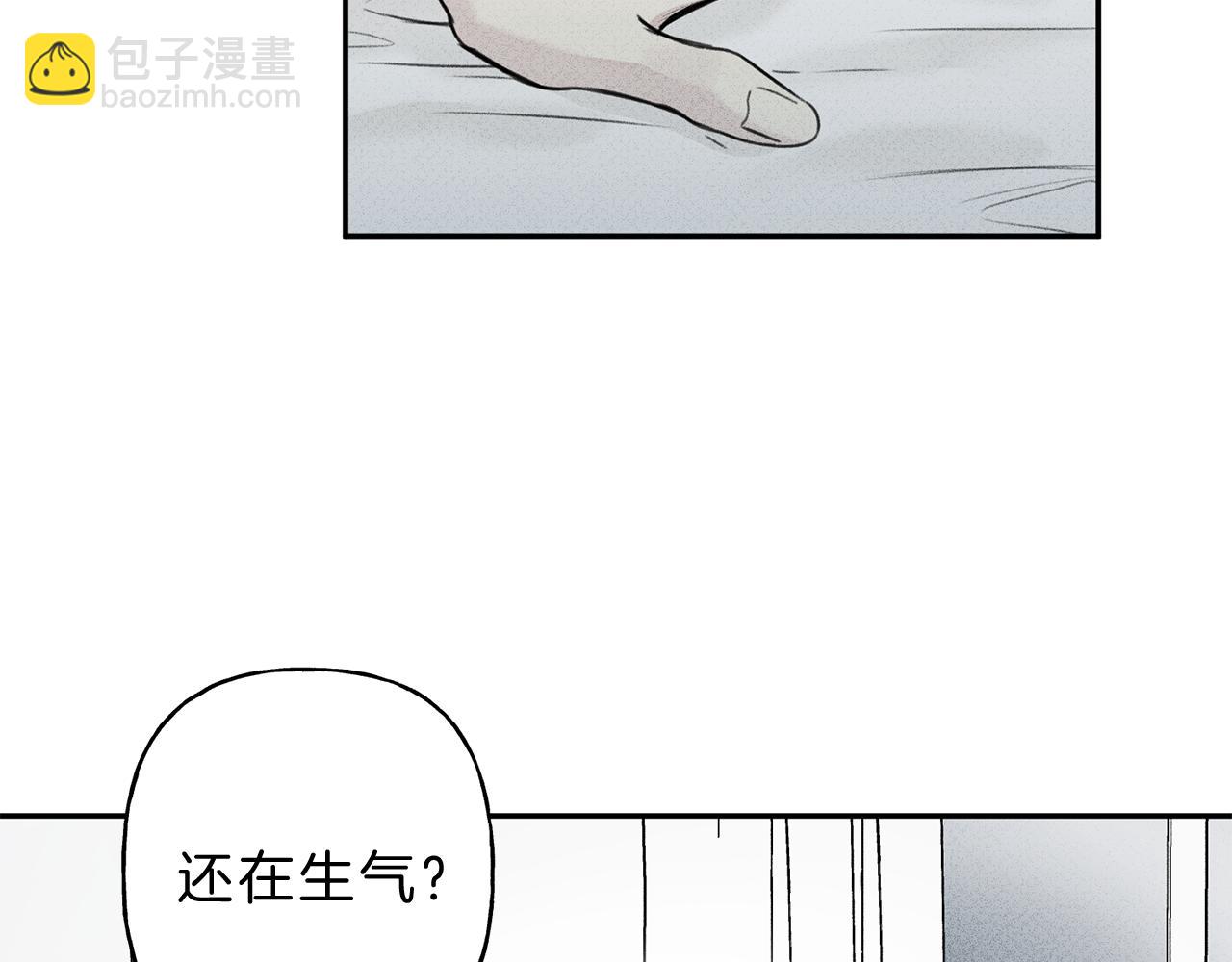 第9话 分享隐私的关系63