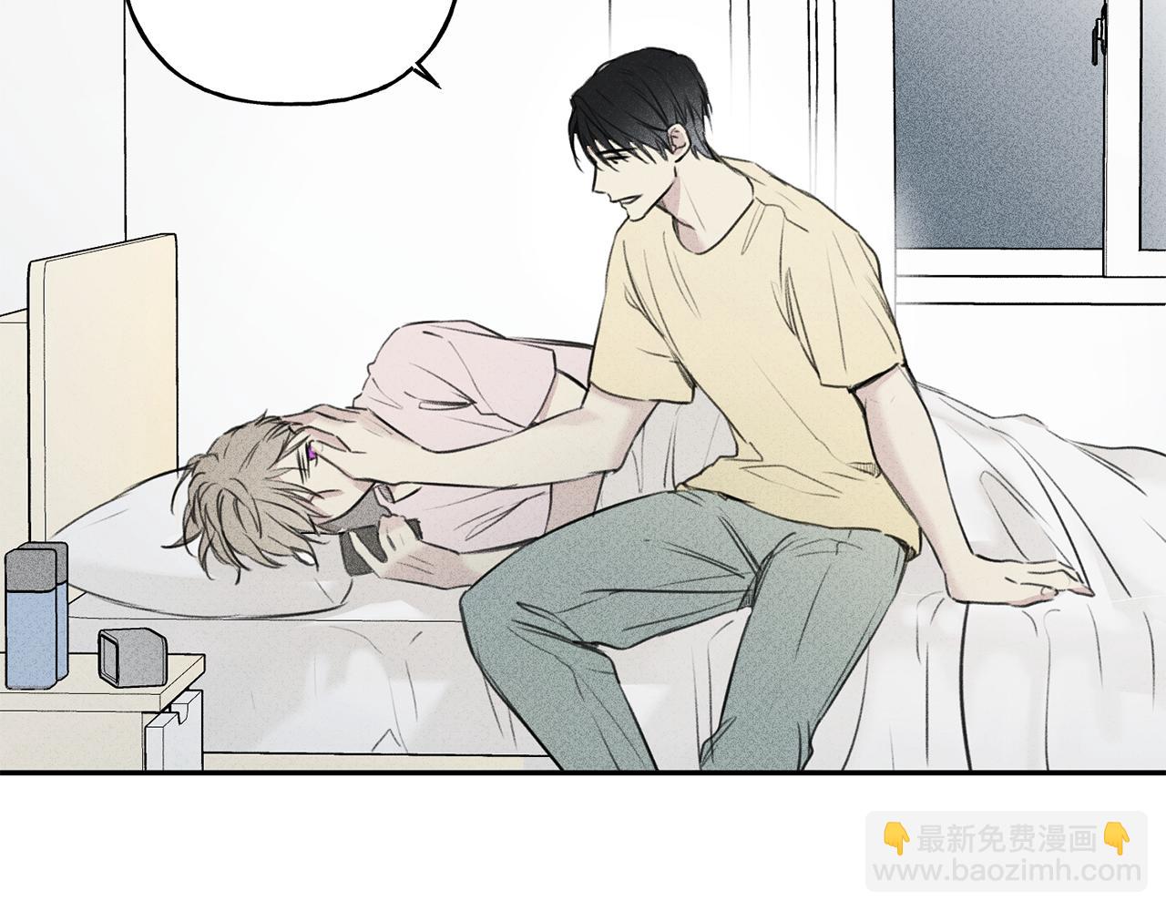 第9话 分享隐私的关系64