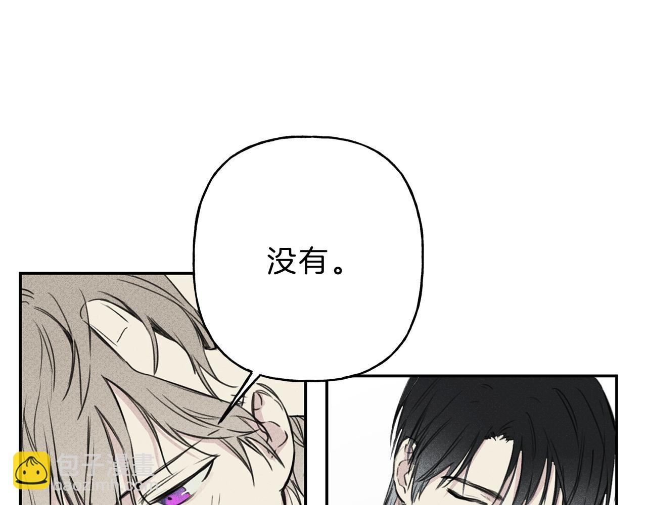第9话 分享隐私的关系66