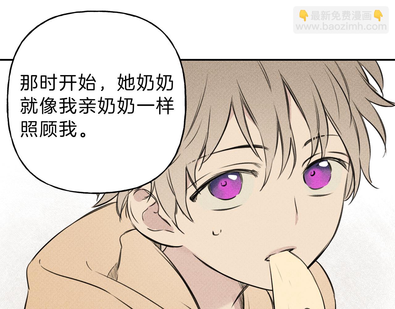 第9话 分享隐私的关系70