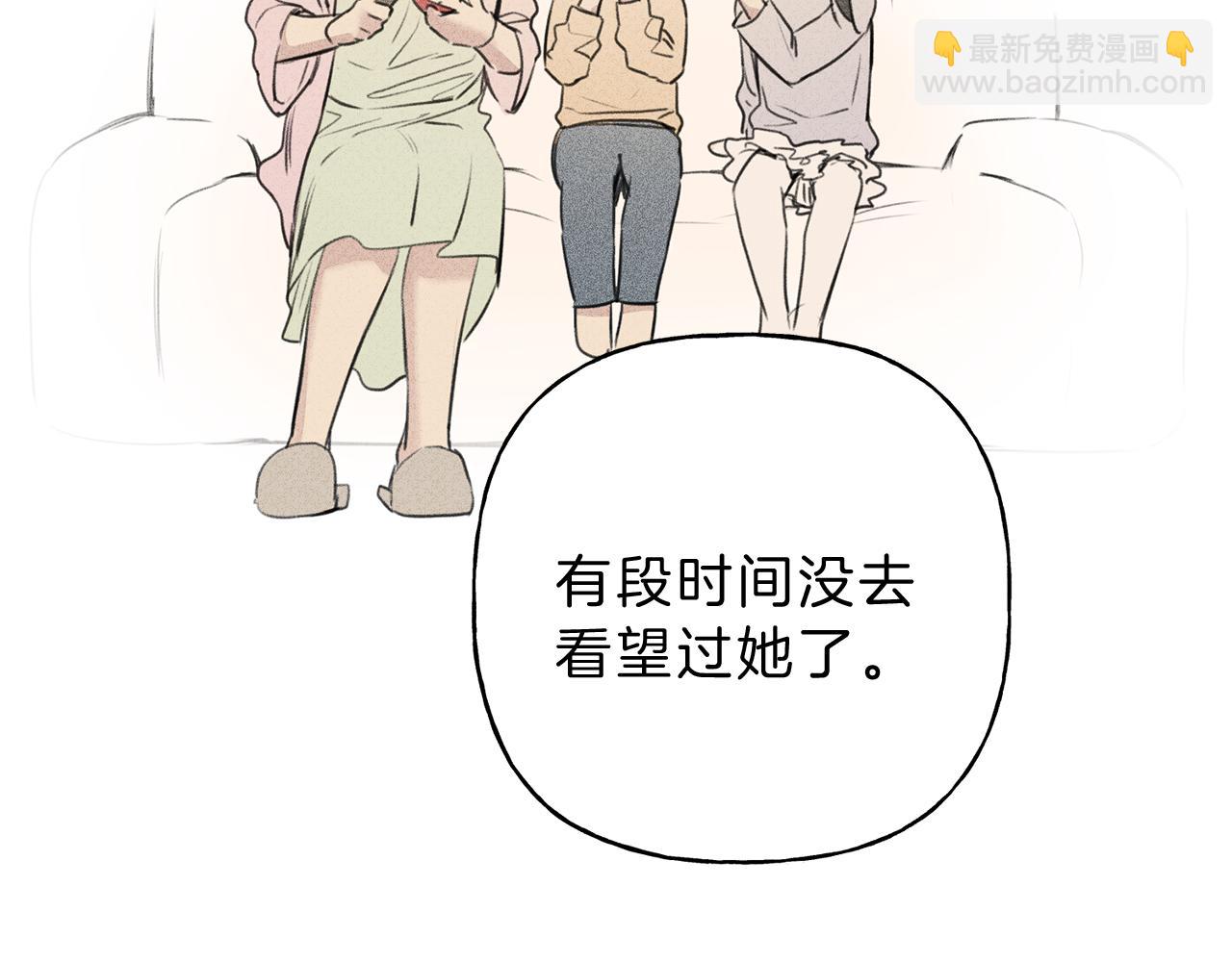 第9话 分享隐私的关系72