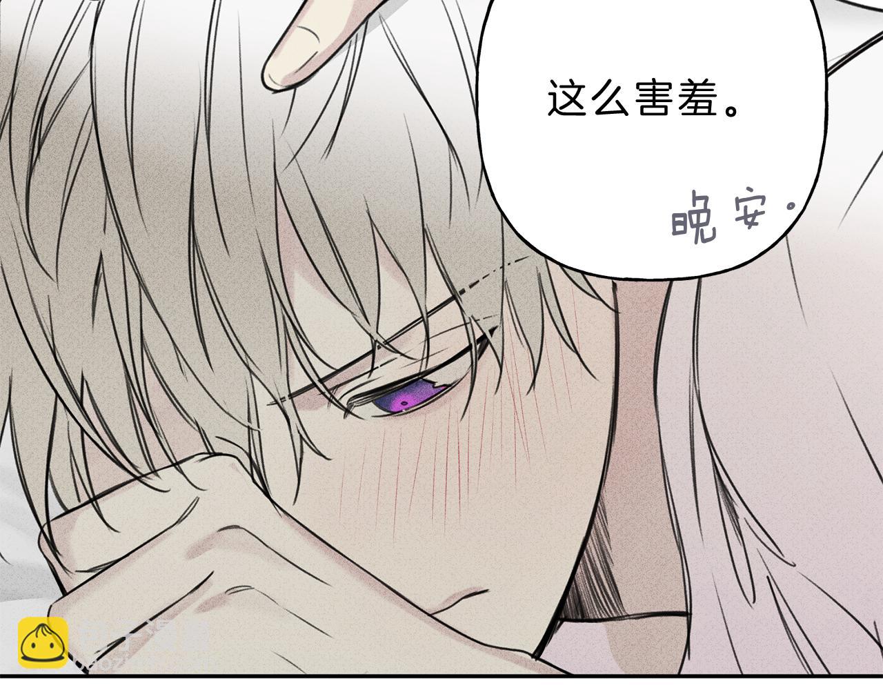 第9话 分享隐私的关系85
