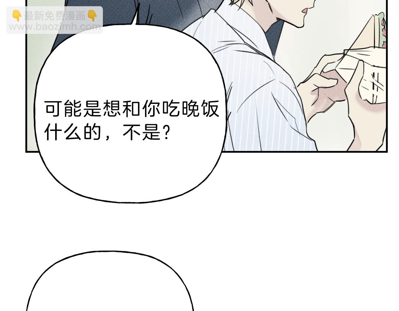 第10话 别碰奶奶！11