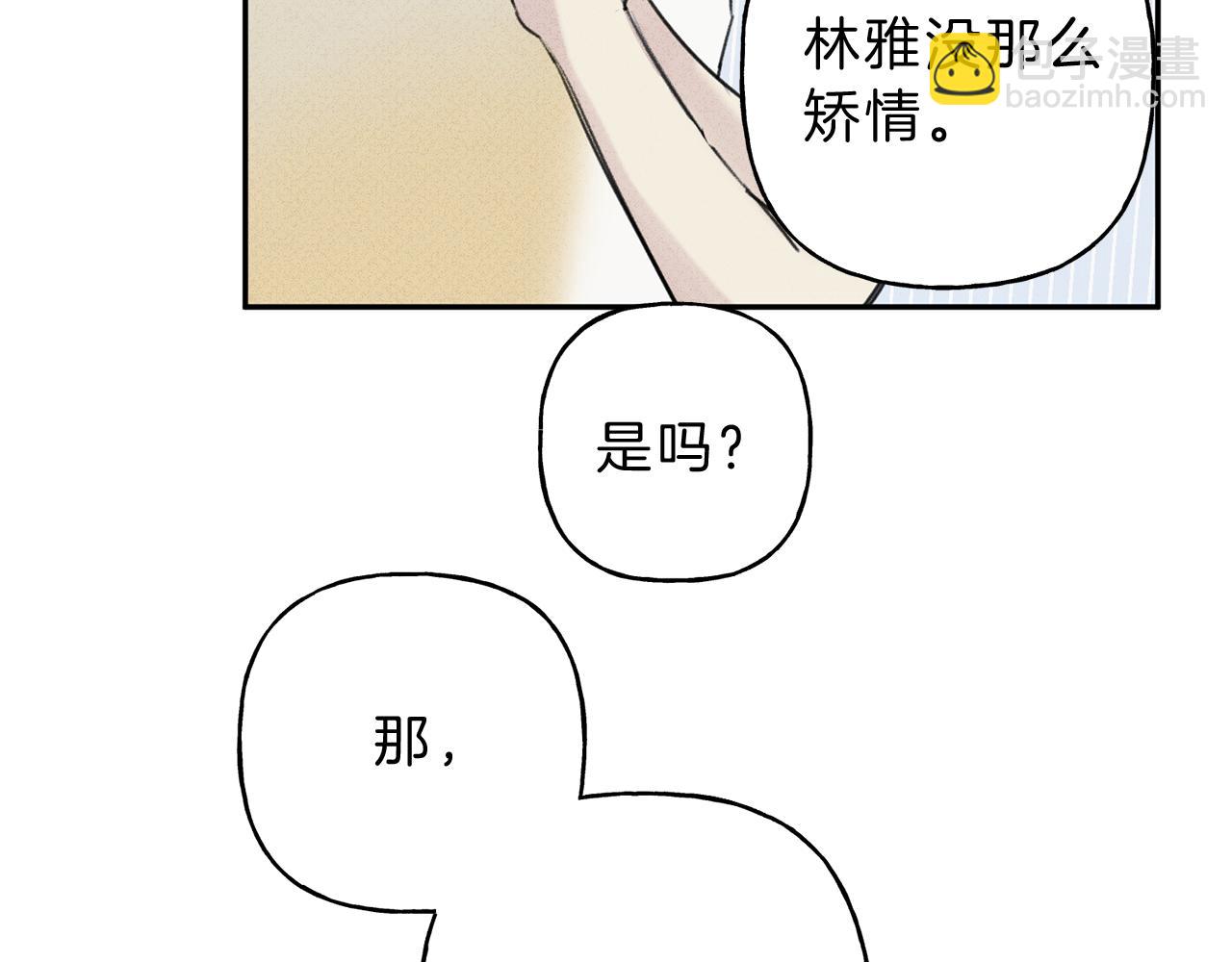 第10话 别碰奶奶！13