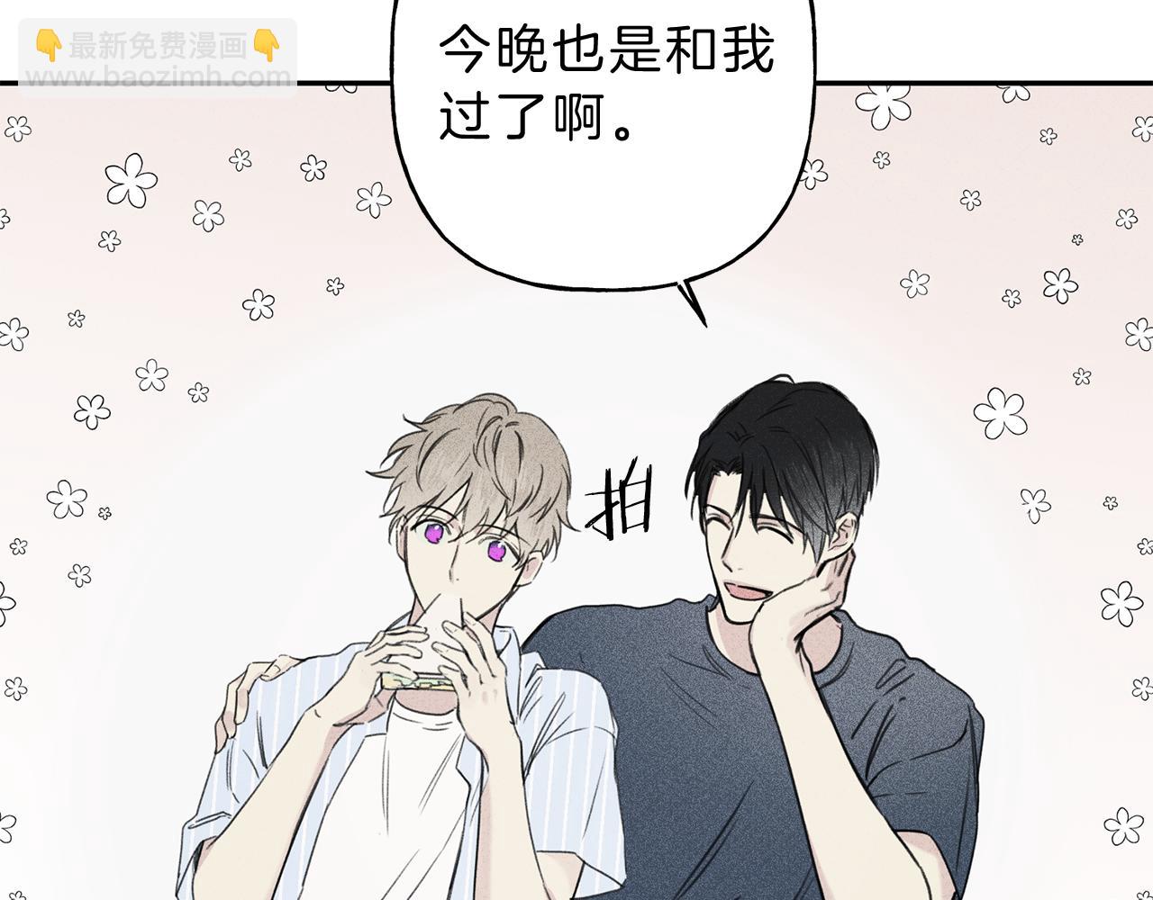 第10话 别碰奶奶！14