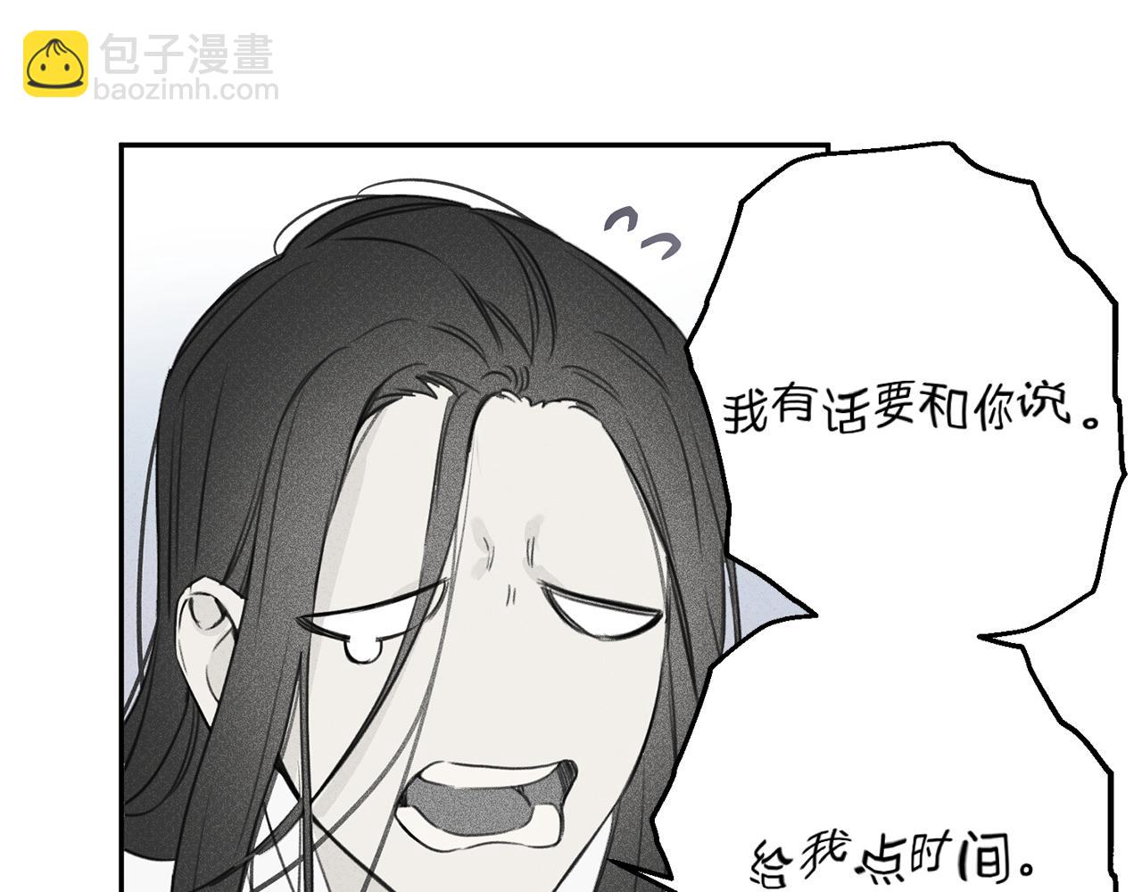 第10话 别碰奶奶！29