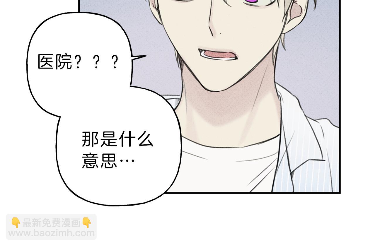 第10话 别碰奶奶！31