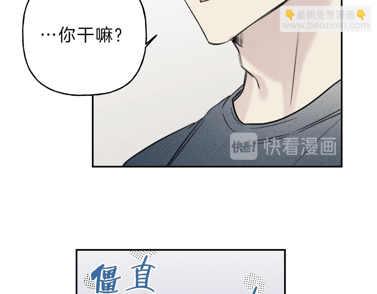 第10话 别碰奶奶！34