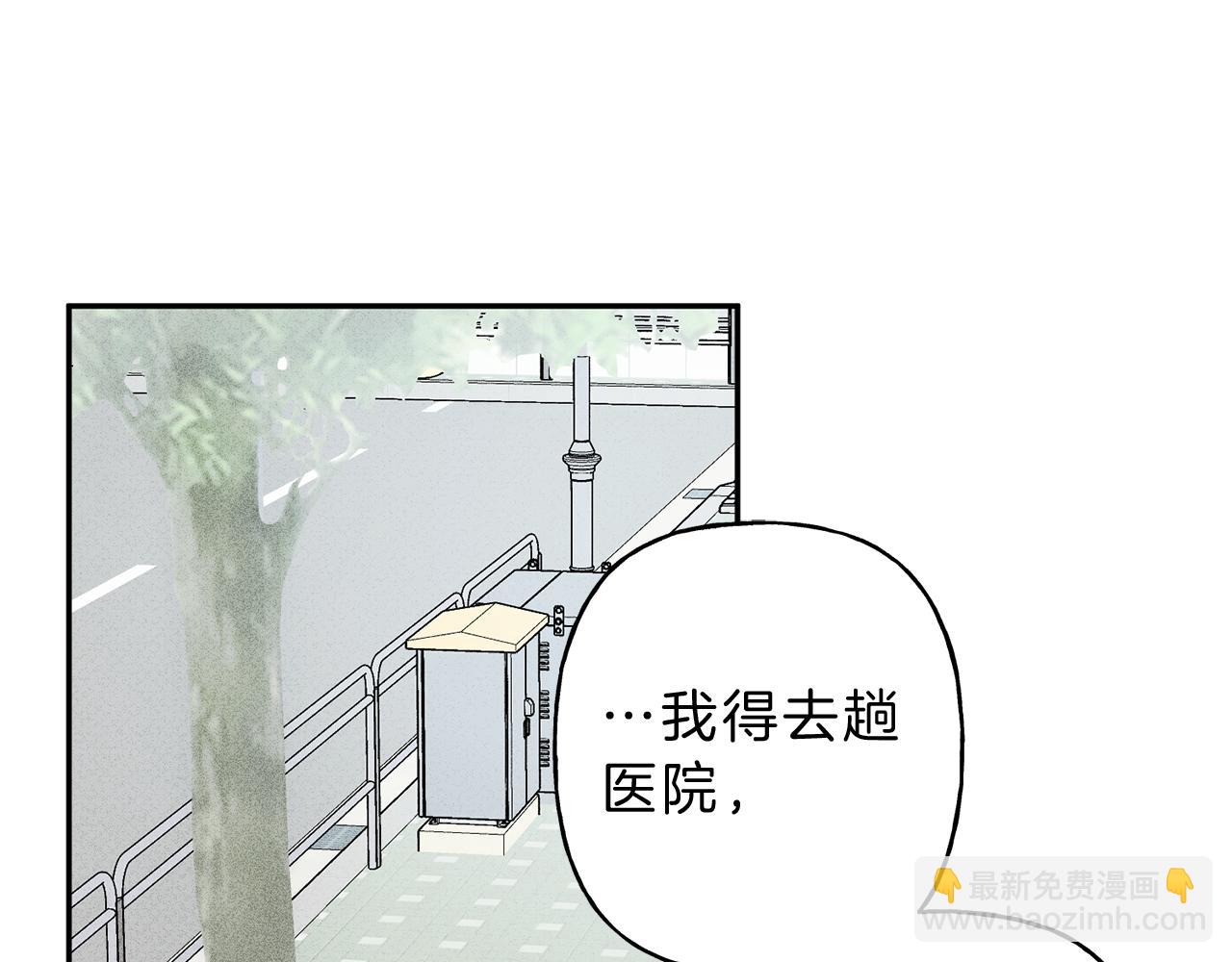 第10话 别碰奶奶！42
