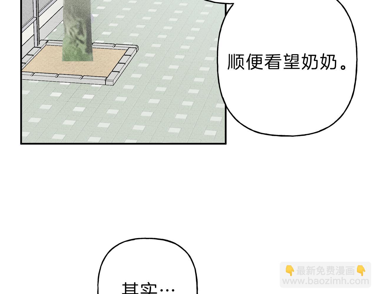 第10话 别碰奶奶！43