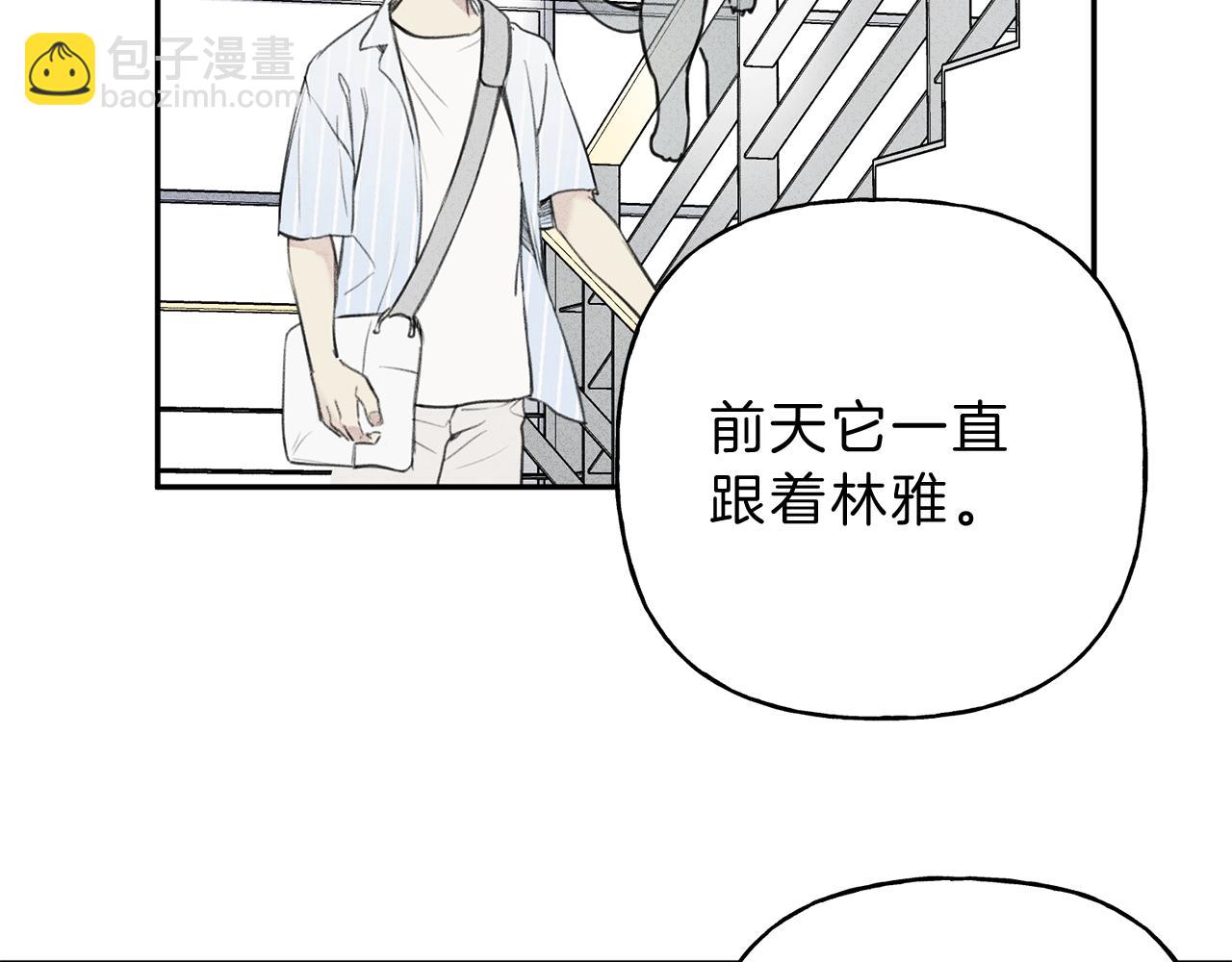 第10话 别碰奶奶！45
