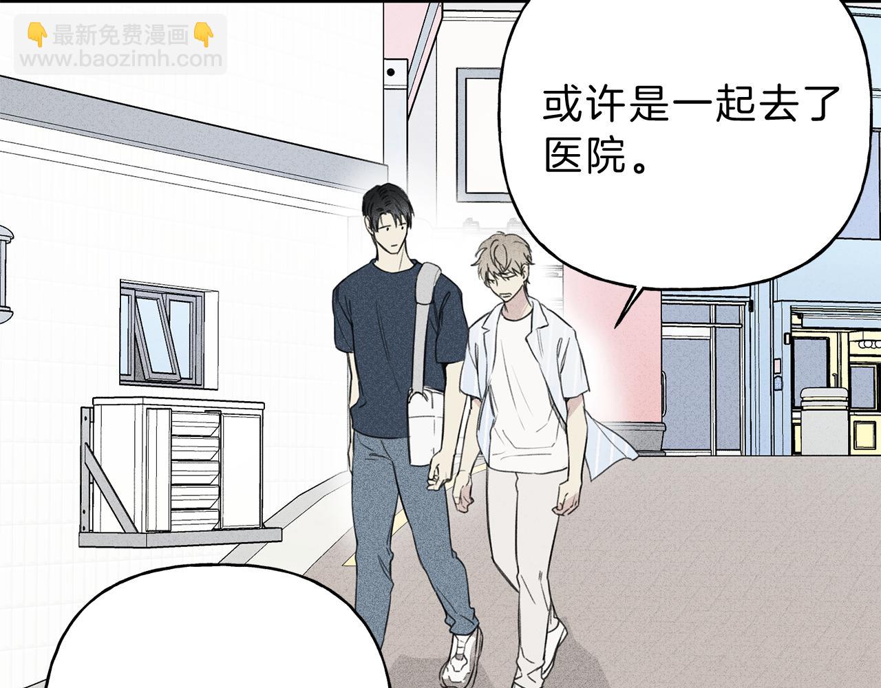 第10话 别碰奶奶！46