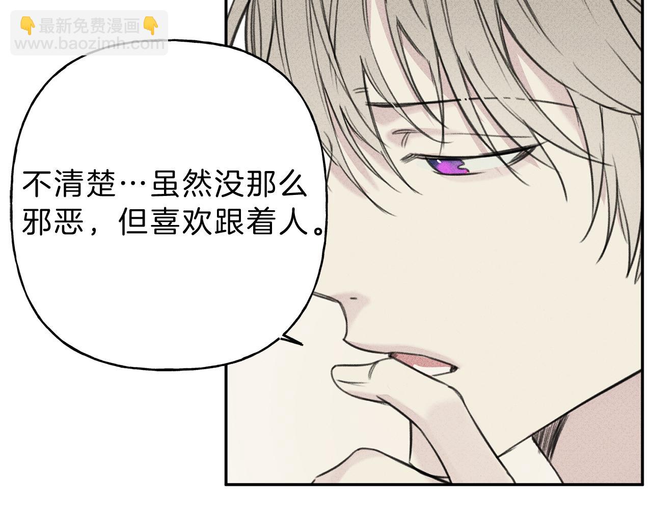 第10话 别碰奶奶！48