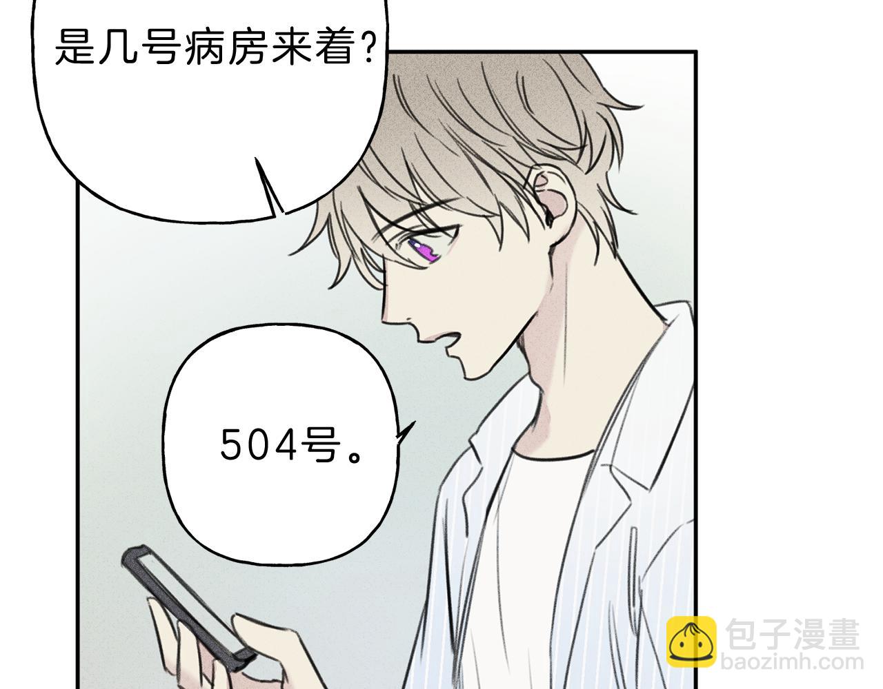 第10话 别碰奶奶！61