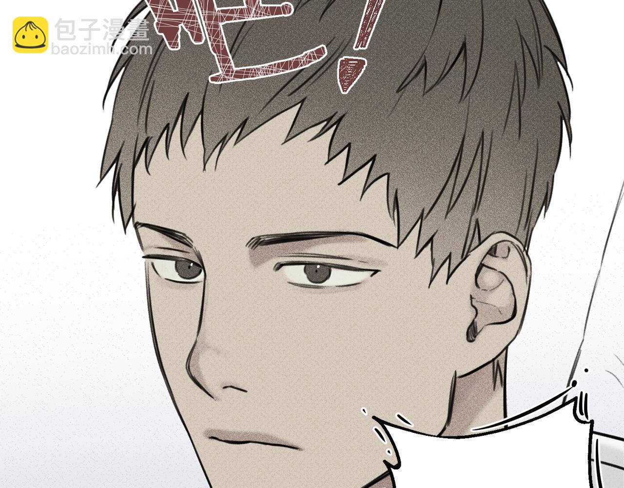 第10话 别碰奶奶！69