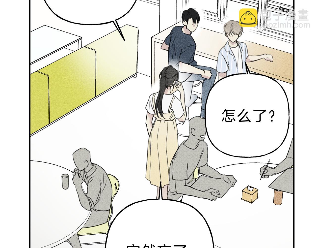 第10话 别碰奶奶！7