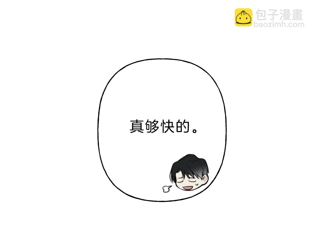 第10话 别碰奶奶！75