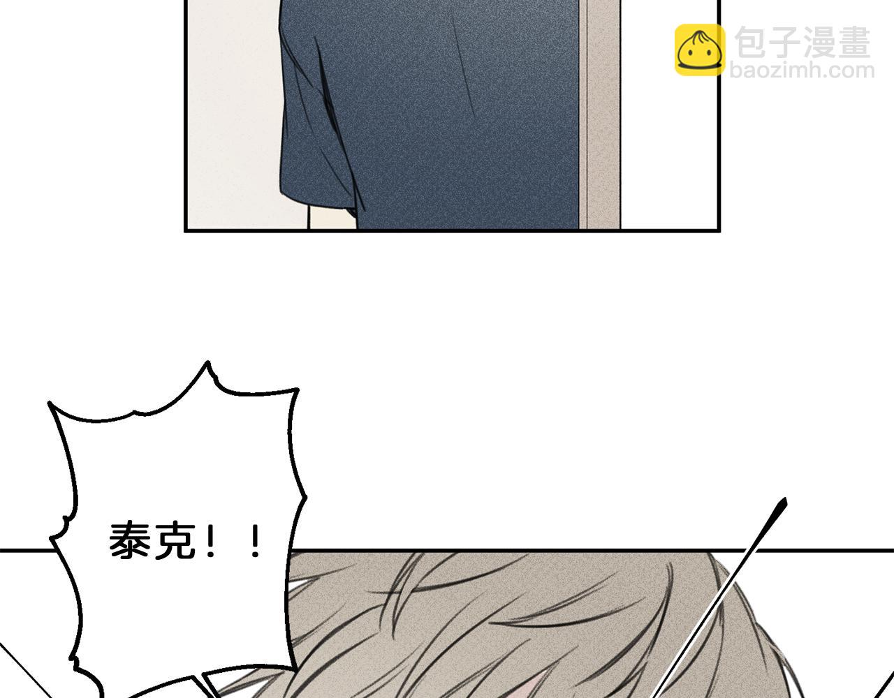 第10话 别碰奶奶！77