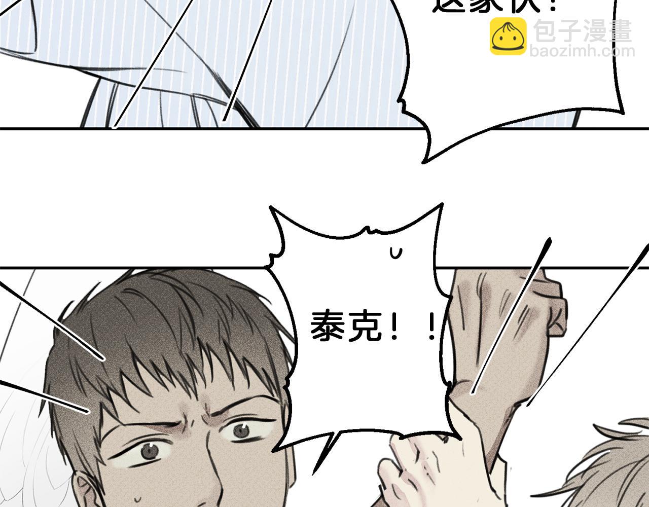 第10话 别碰奶奶！79