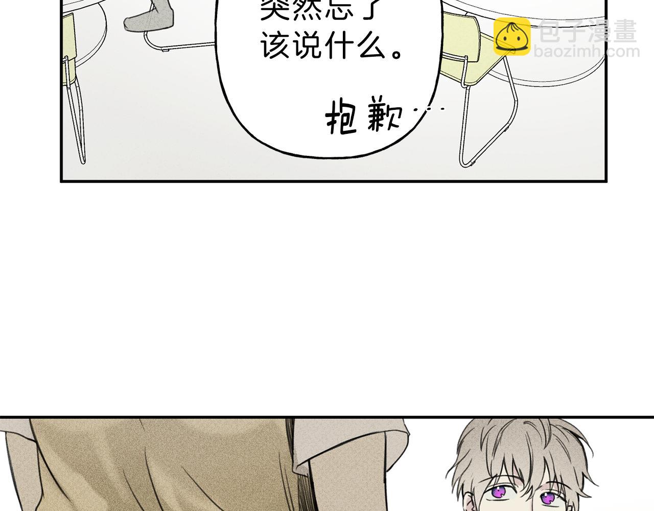 第10话 别碰奶奶！8