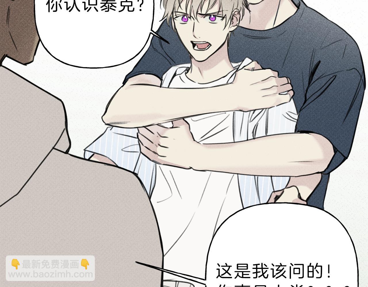 第10话 别碰奶奶！82