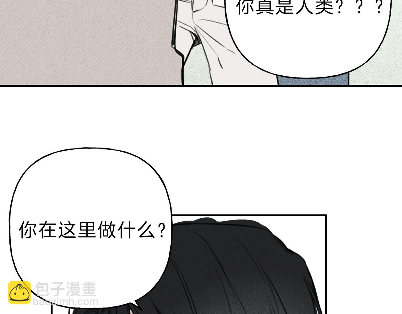 第10话 别碰奶奶！83