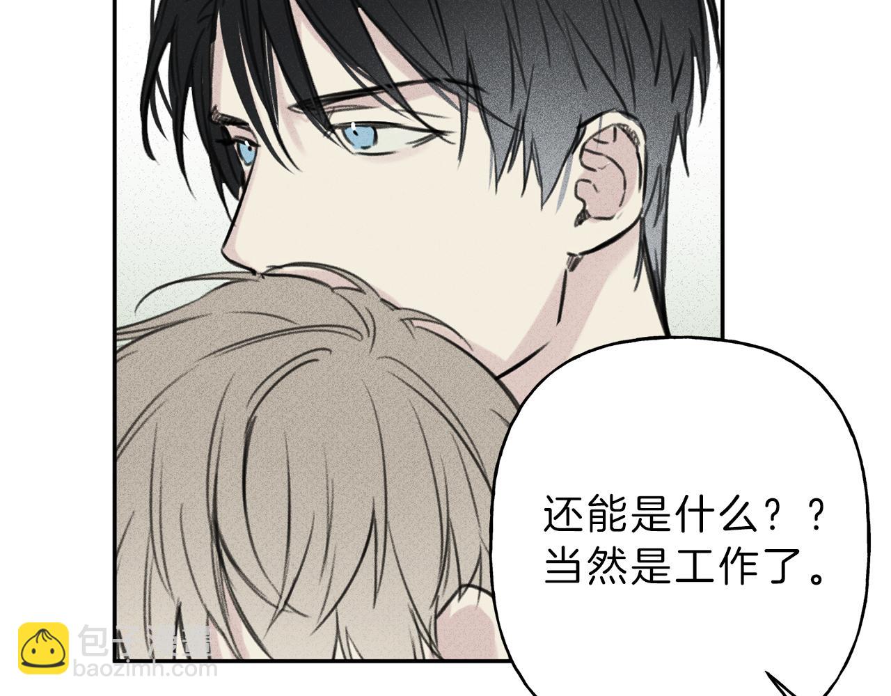 第10话 别碰奶奶！84